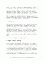 세계의정치와경제 기말 2022 교재 11장과 15장의 핵심내용 요약 러시아와 우크라이나 전쟁의 발생과 진행 과정을 묘사 교재에 있는 내용을 바탕으로 이번 전쟁을 어떻게 이해 국제 평화를 위하여 어떠한 노력들이 있을 수 있을지에 대해 모색 6페이지