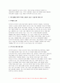 세계의정치와경제 기말 2022 교재 11장과 15장의 핵심내용 요약 러시아와 우크라이나 전쟁의 발생과 진행 과정을 묘사 교재에 있는 내용을 바탕으로 이번 전쟁을 어떻게 이해 국제 평화를 위하여 어떠한 노력들이 있을 수 있을지에 대해 모색 10페이지