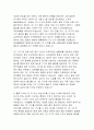 최근 증가하고 있는 다양한 형태의 독신 가구에 대하여 알아보며, 젊은세대 중심으로 비혼식,싱글웨딩 등의 새로운 문화에 관심이 높아지고 있다. 이에 대한 본인의 생각을 서술하시오. 3페이지
