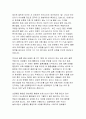 최근 증가하고 있는 다양한 형태의 독신 가구에 대하여 알아보며, 젊은세대 중심으로 비혼식,싱글웨딩 등의 새로운 문화에 관심이 높아지고 있다. 이에 대한 본인의 생각을 서술하시오. 4페이지