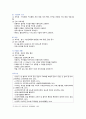[성인간호학] 2022년 기말시험 과제물 9페이지