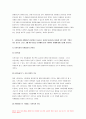 자원봉사론 기말 2022] 1.현대사회에서 자원봉사활동을 위한 관리의 필요성 관리의 내용 관리자의 역할과 자세 자원봉사론 2.시민사회와 자원활동의 관련성을 기술 자신이 봉사자로서 활동할 경우 어떤 역할 어떤 점들을 유의해야 할지 구체적인 자세 자원봉사론 기말시험과제물 7페이지