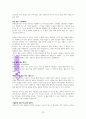 카일 아이들먼, 한번에 한 사람(ONE at a time)   A++독서감상문 20페이지