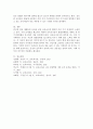 보육교사의 발달단계(4단계)별로 위기를 극복하기 위한 각 단계별 발달과업은 무엇인지를 서술하세요. 5페이지