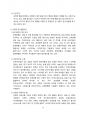 포켓몬 빵 열풍이유와 부작용[포켓몬,띠부실,피카츄,MZ세대,레트로] 4페이지