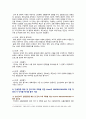 [보건교육 기말 2022년] 1. 학교, 사업장, 지역사회 중 선택 1) 주제 선정의 배경 및 교육 목표 2) 효과적인 보건교육 전략(보건교육 방법 및 매체)을 고안하여 학습지도계획안 2. Green의 PRECEDE-PROCEED 모형 1) 각 단계별 내용  2) 만성질환 예방 및 관리 교육 계획을 위한 모형 적용의 각 단계를 예시 7페이지