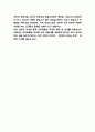변혁적리더십 장단점과 사례연구 및 변혁적리더십 핵심요소와 과정분석 및 느낀점 - 변혁적리더십 연구레포트 10페이지