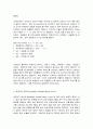 교육평가 5페이지