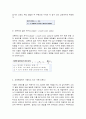 교육평가 7페이지