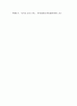 동서양고전의이해 15장 존 롤스 정의론 8페이지