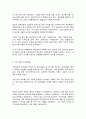 세계의도시와건축 4페이지