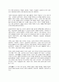 세계의도시와건축 6페이지