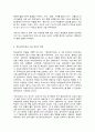 세계의도시와건축 7페이지