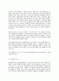 세계의역사 백년전쟁, 일본 에도막부 3페이지