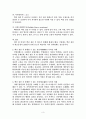 공중보건학 교재 1장에서 5장까지의 단원 중에서 본인이 하는 일(직업) 이나 일상생활에 중요하다고 생각되는 내용(주제)을 선정하여 요약 정리하세요. 3페이지