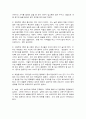 시창작론 3페이지