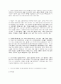 시창작론 4페이지