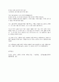 시창작론 5페이지