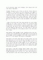 영화로생각하기 5페이지