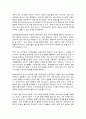 인터넷과 정보사회 6페이지