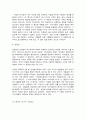 청소년성교육과성상담 11페이지
