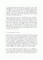 평생교육론 7페이지