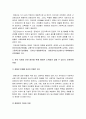 사회문제론 기말 2022] 최근 서울 지하철에서 전국장애인차별철폐연대(전장연)가 운행을 방해하는 시위가 지속되고 있으며 이에 대한 시민들의 찬성과 반대가 대립하고 있다. 사회문제론 교재 14장과 15장 핵심 내용 요약, 전장연의 시위의 발생과 진행 과정, 이번 시위를 어떻게 이해하고 있는지, 한국 사회의 인권 증진을 위해 어떠한 노력들이 있을 수 있는지 10페이지