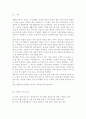 가족건강간호학3)치매노인부양가족, 한부모가족, 독거노인 1인가구 중 하나의 가족 형태를 선택하여 다음 내용을 작성하시오. 우리나라의 현황에 대하여 기술하시오. 선택한 가족 형태에 대한 관련된 사회정책과 간호학적 중재 방안에 대하여 기술하시오. 8페이지