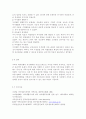 가족건강간호학3)치매노인부양가족, 한부모가족, 독거노인 1인가구 중 하나의 가족 형태를 선택하여 다음 내용을 작성하시오. 우리나라의 현황에 대하여 기술하시오. 선택한 가족 형태에 대한 관련된 사회정책과 간호학적 중재 방안에 대하여 기술하시오. 11페이지