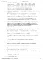 (2022년 방송통신대 다변량분석 출석과제물)연습문제 1장 p38 4번 연습문제 2장 p75 1번 연습문제 3장 p122 2번 8페이지