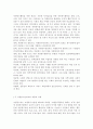 자원봉사론4현대사회에서 자원봉사활동을 위한 관리의 필요성을 기술하고 그 5페이지