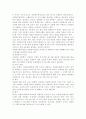 자원봉사론4현대사회에서 자원봉사활동을 위한 관리의 필요성을 기술하고 그 6페이지