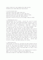 사회복지현장실습의 필요성과 중요성에 대해 서술하고, 사회복지실습생의 책임과 역할, 자세에 대해 구체적으로 서술하시오. 3페이지