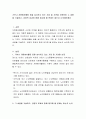 기부나 자원봉사활동 등을 실시하고 있는 기업 및 기관을 선정하여 그 내용을 기술하고, 긍정적 효과와 함께 재고해 볼 문제는 없는지 논의해보세요 2페이지