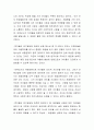 보육교사의 다양한 역할 중 보육교사에게 요구되는 가장 중요한 역할에 대해서 토론하시오 3페이지