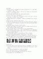 CAOD Case study, 간호진단,과정 각 2개씩 13페이지