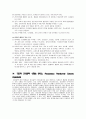 CAOD Case study, 간호진단,과정 각 2개씩 14페이지