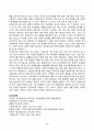 부모교육 6페이지