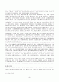 상담심리학 5페이지