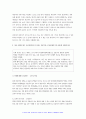 간호과정론 기말 2022] 간호과정의 단계, 비판적 사고의 정의와 특성, 간호중재 선택 시 고려할 요소,간호과정론 신체검진 기술 중 타진 방법 타진음의 종류, 간(liver)을 사정하는 방법(촉진, 타진), 수근터널증후군이 의심되는 환자 추가검진, 대표적인 비정상 호흡음, 시야검사를 위한 대면법, 다음 사례 간호진단, 간호목표, 간호중재 제시 간호과정론 기말시험과제물 9페이지
