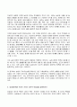 (2022년 방송통신대 농학원론 기말과제물)농업의 기본적 존재가치와 소농의 역할에 대해 설명하시오 농업에 대한 정의가 학자마다 의미하는 바가 조금은 다르다 선호하는 학자의 의견 학생 본인의 의견 농업생산에서 토지가 가지는 공간적 토지 이질성 7페이지