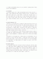 건강가정지원센터의 사업을 조사하여 제시해 보고 사업의 활성화를 위한 방안을 작성해 보세요. 4페이지