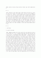 신자유주의 사회사상의 특징과 신자유주의가 적용된 나라와 구체적 사례를 제시하시오. 1페이지