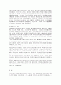 신자유주의 사회사상의 특징과 신자유주의가 적용된 나라와 구체적 사례를 제시하시오. 4페이지