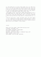 신자유주의 사회사상의 특징과 신자유주의가 적용된 나라와 구체적 사례를 제시하시오. 5페이지