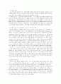 주요우울장애의 원인을 인지이론에 근거하여 서술하고 구체적 사례를 들어 치료 해결방안을 제시하시오. 2페이지