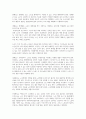 우리나라에서 노인인권 문제가 발생하는 주된 이유가 무엇인지 기술하고 이를 해결하기 노력을 개인， 가족， 지역사회의 관점에서 작성하시오. 2페이지