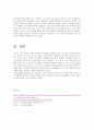 사회복지행정에서는 기획이 중요한 요소입니다. 기획의 과정을 7단계로 나누어 단계별로 작성해보세요. 3페이지