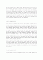 평생교육론1)마을과 학교가 긴밀하게 관계를 맺고 마을교육공동체를 형성하려는 시도가 새롭게 등장하고 있습니다. 자기가 거주하는 지역이나 인근 지역에서 추진하고 있는 마을교육공동체의 사례를 하나 선정하여 조사‧분석하시오. 4페이지