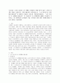 우리나라 노인의 건강한 노후 생활을 영위하기 위해 정부가 많은 노력과 정책을 내놓고 있습니다. 이에 대표적인 정부사업으로 “노인 일자리 및 사회활동지원사업”을 활발히 운영하고 있는데, 학습자분들께서는 “노인 일자리 및 사회활동지원사업” 의 설립목적 및 운영현황에 대해서 정리하여 기록하고, 위 정책사업의 문제점과 이를 극복하기 위한 향후 과제에 대해 자신의 생각을 기술하세요. 2페이지